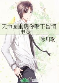 pick天命圈