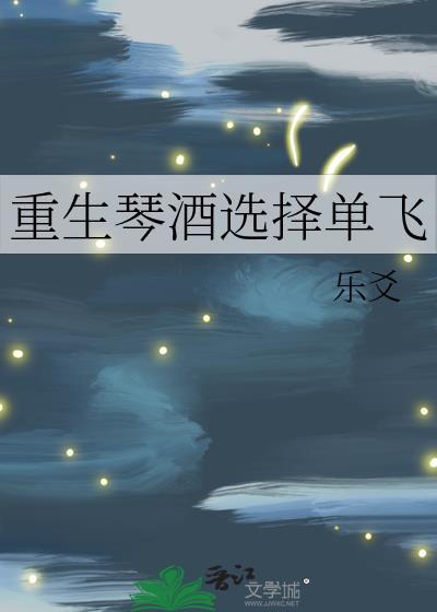 男主角是琴酒