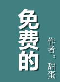 免费的看电视的电视软件