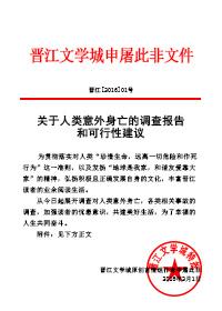 人类意外行为大赏第十八期