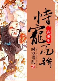 恃宠而骄hbl