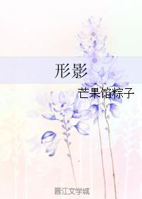 形影茕茕怎么读
