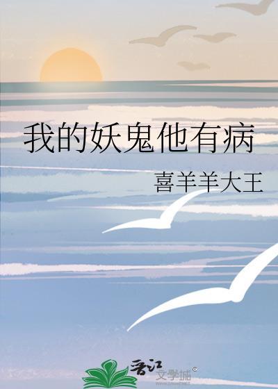 猫想报仇真难笔趣阁