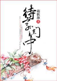 成语待字闺中是什么意思