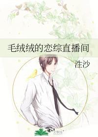 毛绒绒娱乐公司 今天又是小妖怪们为生活奔波的一天