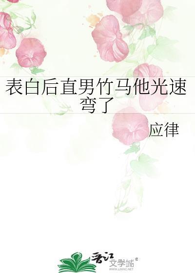 班主任把我