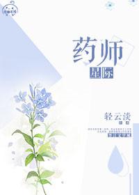 星际药师穿越六零年代当咸鱼苏辰顾云熙全文阅读