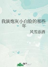 超高校级的横滨马甲组最新