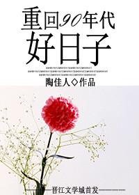 90年代好日子方便面