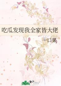 小金龙把自己租出去了免费