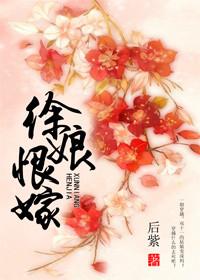 徐娘原本的身份是什么