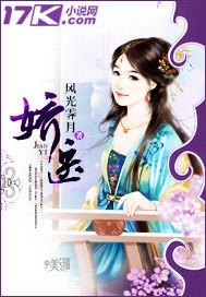 裴老大的小娇医