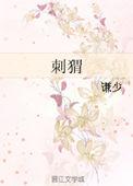 刺猬索尼克35周年直播活动