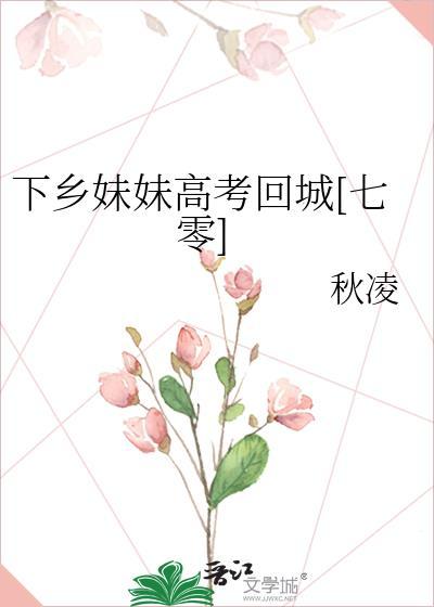 我在无限世界当花瓶乐文