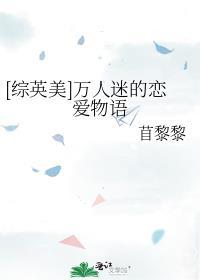恶毒反派和男配he了穿书
