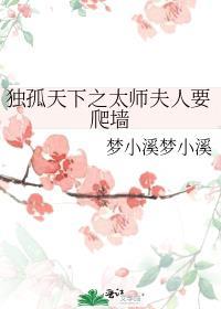 独孤天下太师结局是什么