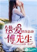 情生意动