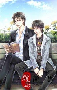 愉此一生电视剧结局