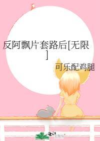 医生喜欢患者的表现