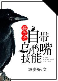 暮光之眼是什么位置