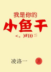 我的小船