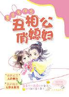 穿越古代奋斗史萧初云最新章节更新内容