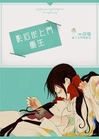 重生之影后送上门gl