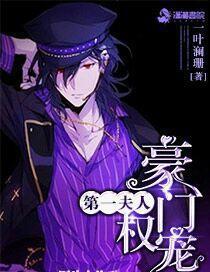 一叶珊澜免费阅读全文