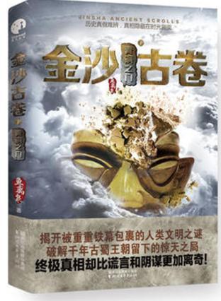 金沙古口碑怎么样?