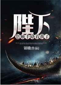 陛下你的手办好了