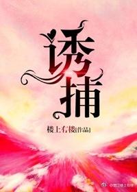 诱捕河虾的最佳配方