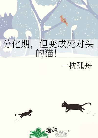 只若初见的含义