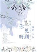 一想到你呀是谁的歌