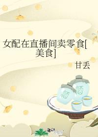 年华深处最佳解释