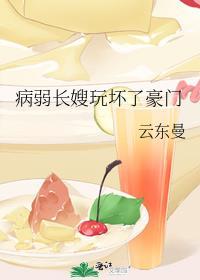 病弱长公主无重复