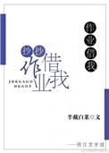 把作业借我抄抄