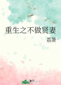 室友很矫情怎么办