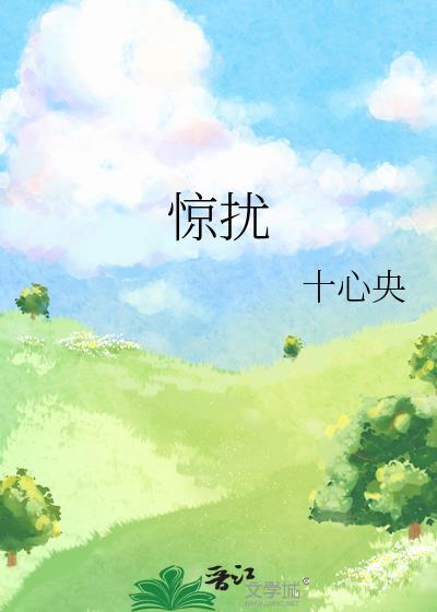 我成了全员的白月光