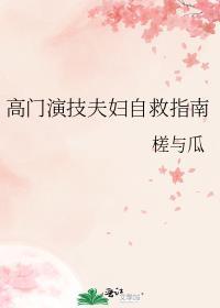 废土文里当领主谢千钧