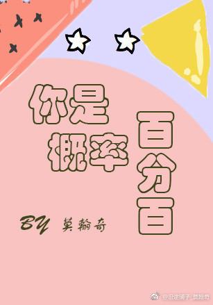 百分百概率一定发生吗