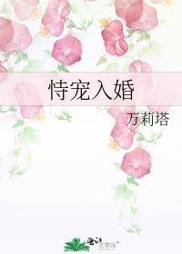 o被错认成a闹上热搜后爆红了38章