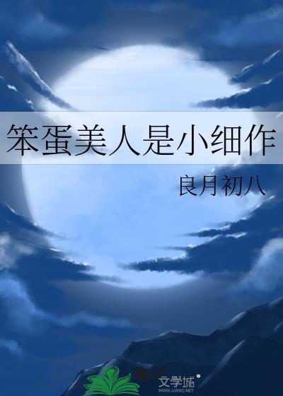 魅魔算恶魔吗by玫瑰高墙免费阅读