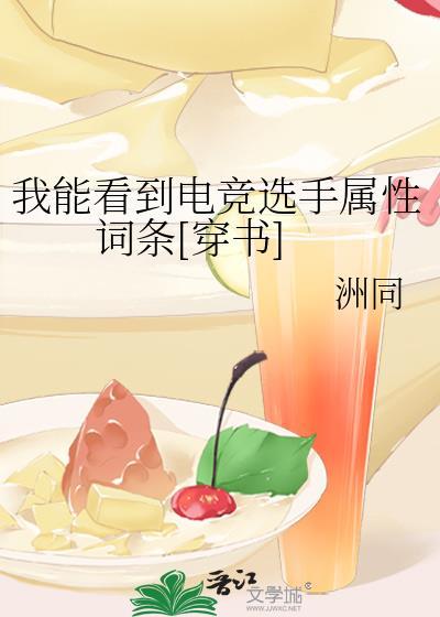 我能看到熟练度分享作者六号