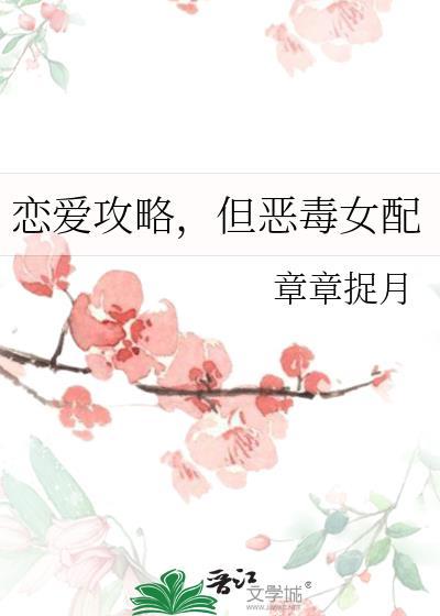 路人甲心声泄露后成为了救世主作者狸奴小睡