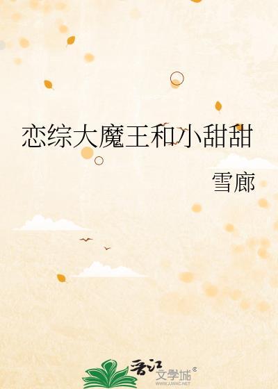 大学生做的沙雕动画
