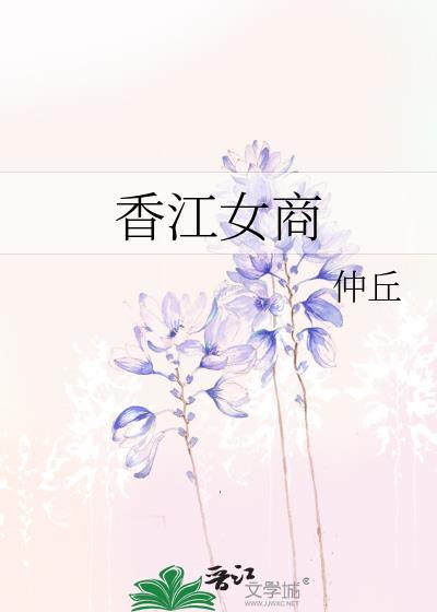 攻略失败后我切换了万人迷大号格格党