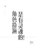 角色扮演是有灵魂的!51