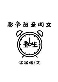 重生后我成了大佬心尖宠全文免费阅读