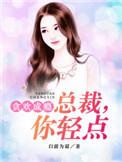 轻点宠
