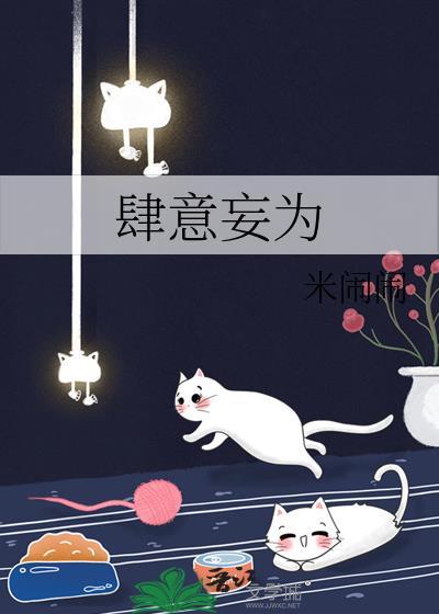 本土雄虫肆意妄为